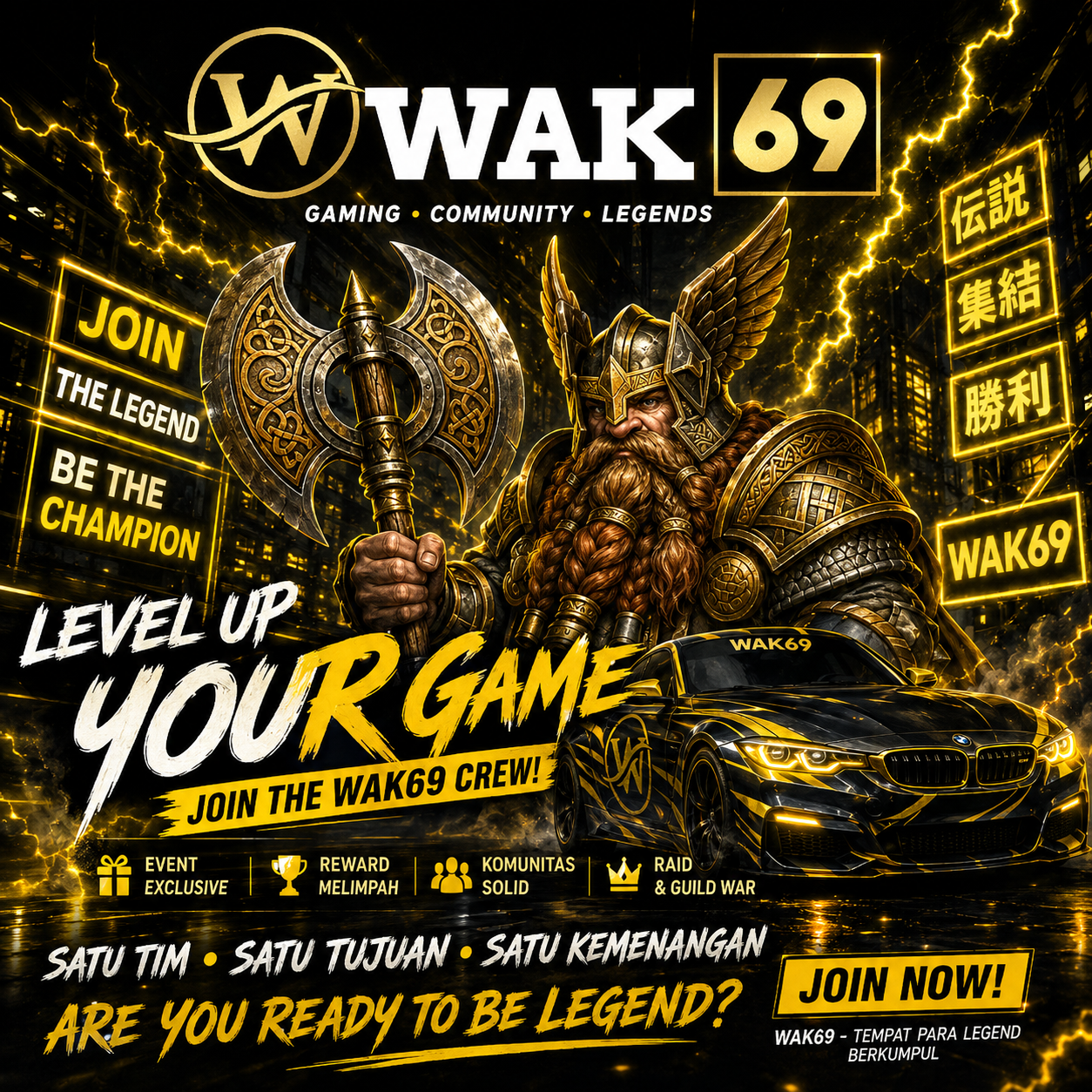 Promo Banner